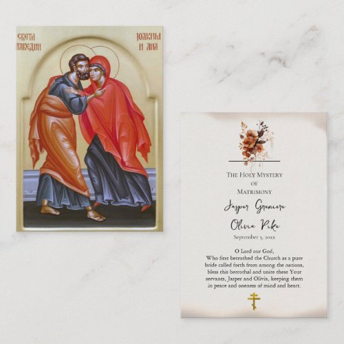 Orthodox Christian Icon Wedding Prayer Card