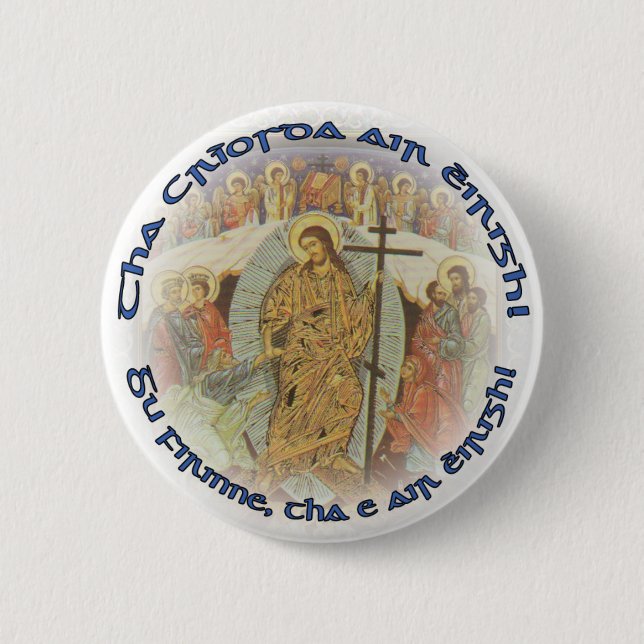 Orthodox Christian SCOTTISH Pascha 2.25 in.  Button (Front)
