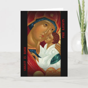 Orthodox Christmas Cards (Russian style)