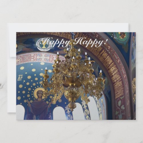 Orthodox ChristmasThe rich decoration Invitation