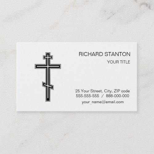 Orthodox cross business card