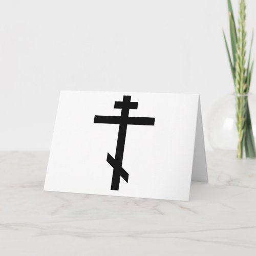 Orthodox Cross Card