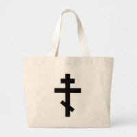 Orthodox Cross