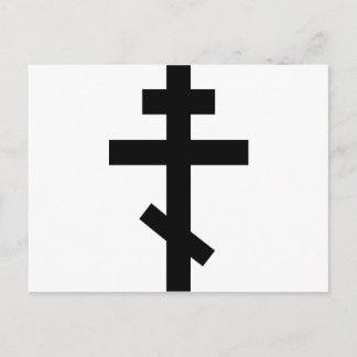 Orthodox Cross Postcard