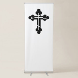 Orthodox cross retractable banner
