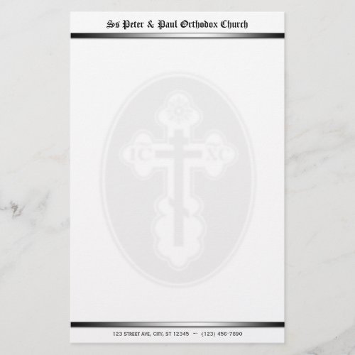 Orthodox Cross Watermark stationery