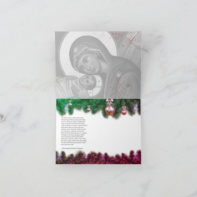 Orthodox Nativity Christmas Card (Inside)