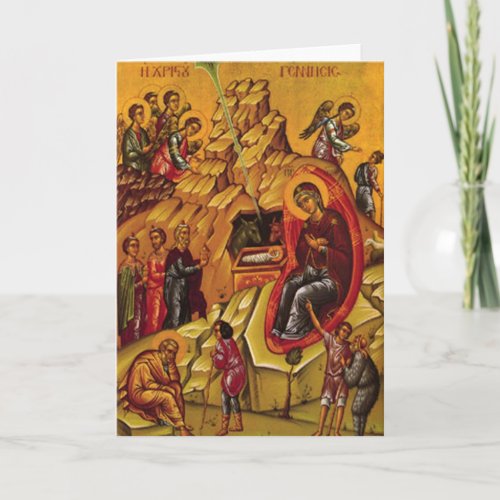 Orthodox Nativity Holiday Card