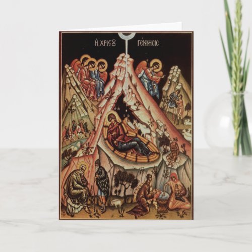 Orthodox Nativity II Holiday Card