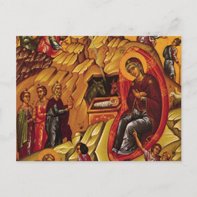 Orthodox Nativity Postcard (Front)