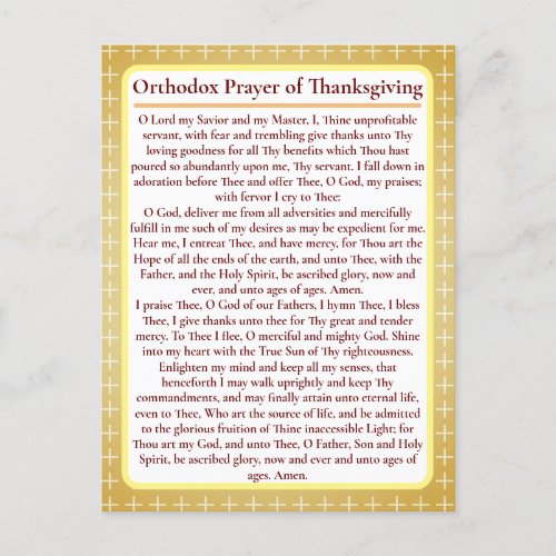 Orthodox Prayer of Thanksgiving card