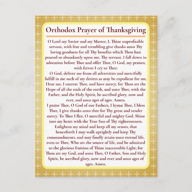 Orthodox Prayer of Thanksgiving card (Front)