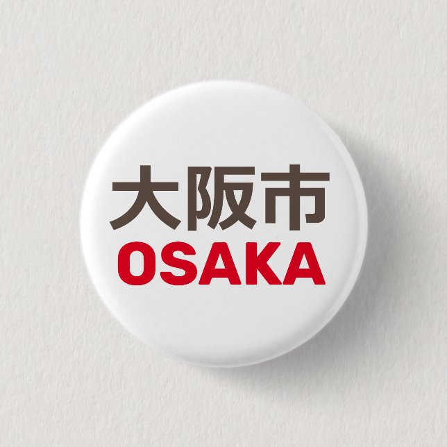 Osaka (大阪市) button (Front)