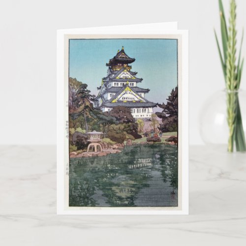 Osaka Castle Hiroshi Yoshida Woodcut Card