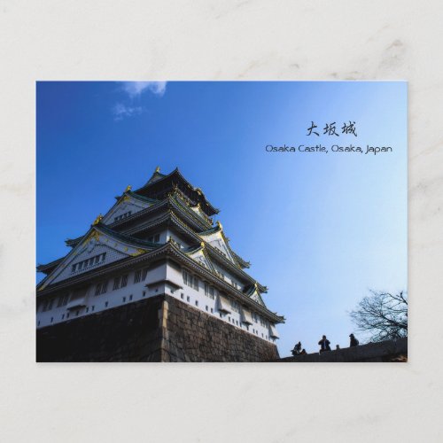 Osaka Castle Japan Travel Postcard