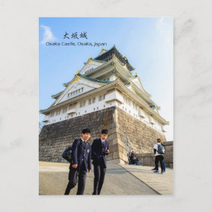 Osaka Castle, Japan Travel Postcard