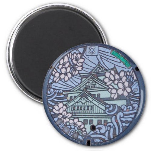 Osaka Castle Manhole Cover Magnet