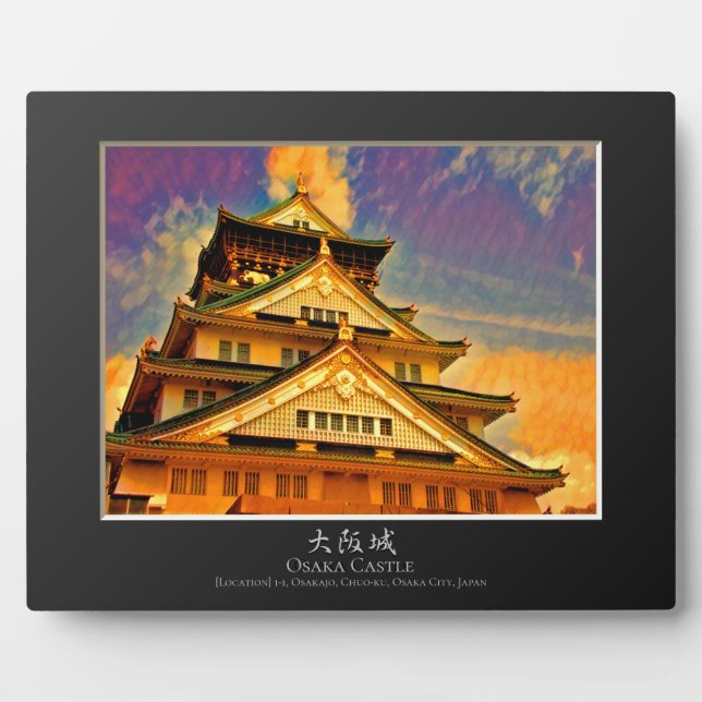 Osaka Castle Plaque (Front)