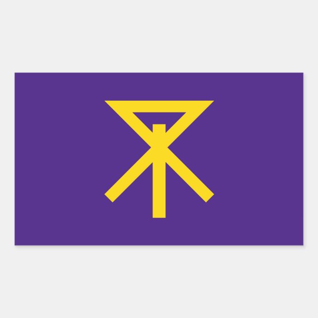Osaka city flag Osaka prefecture japan symbol Rectangular Sticker (Front)