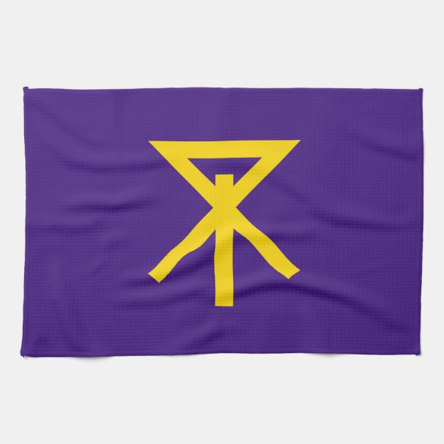 Osaka city flag Osaka prefecture japan symbol Towel (Horizontal)