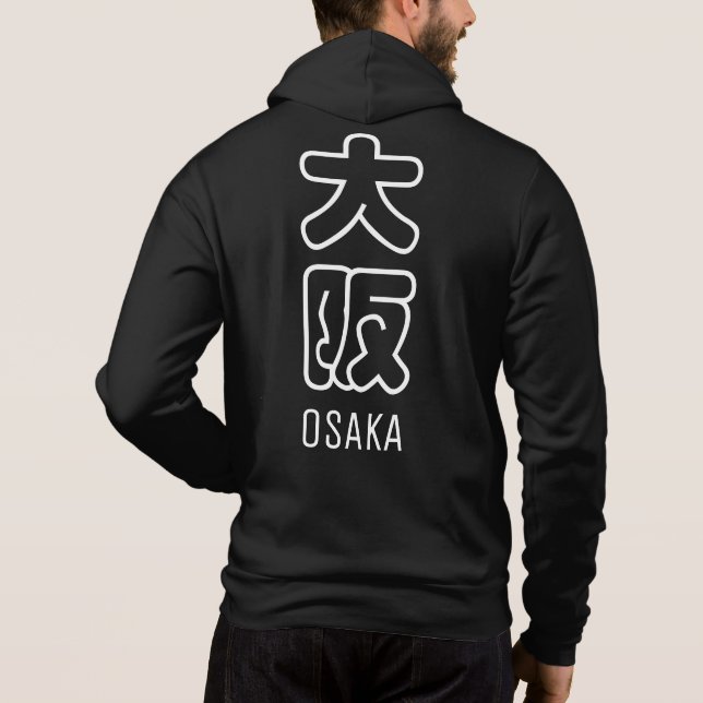 Osaka City  Hoodie (Back)