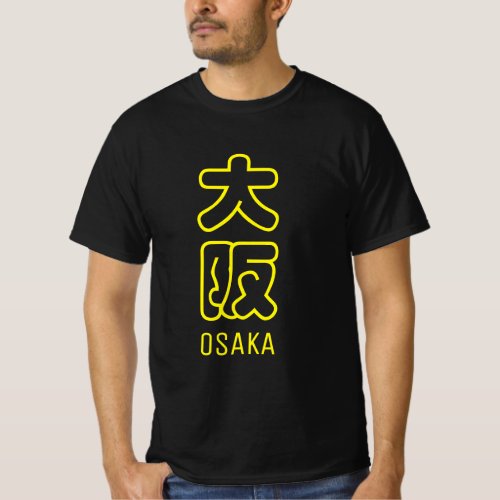 Osaka City T_Shirt