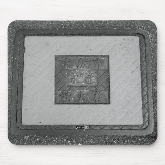 Osaka City Water Hydrant Mouse Pad (Front)
