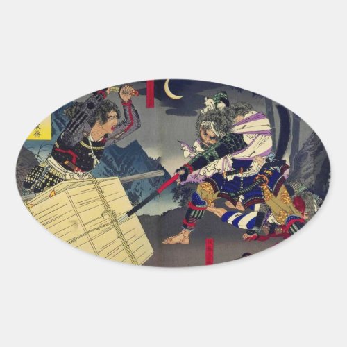 Osaka Gunki no Uchi Handa Terayama Defeated Genera Oval Sticker