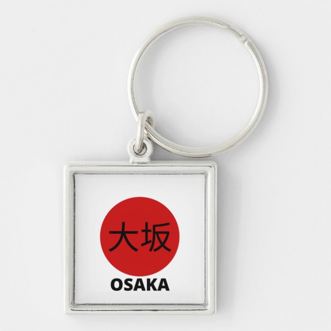 Osaka in Japanese Flag Written in Kanji Keychain (Front)