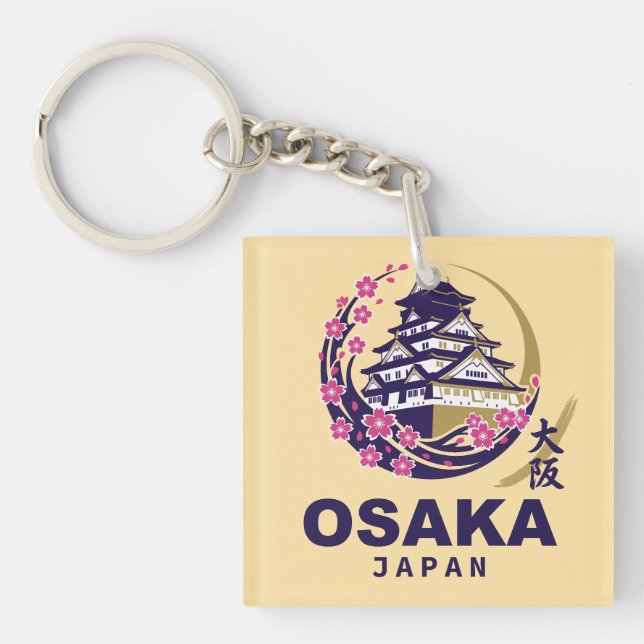 Osaka Japan Cherry Blossoms Keychain (Front)