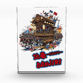 OSAKA,JAPAN Danjiri festival /A specialty of early Photo Block