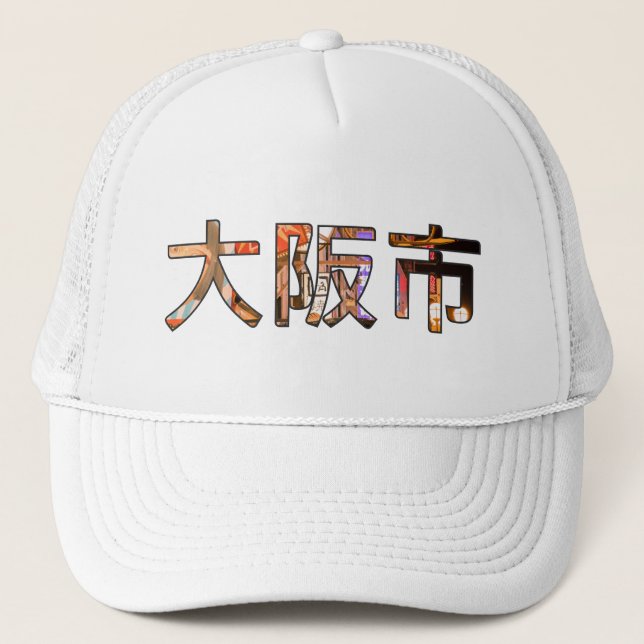Osaka Japan Hat (Front)