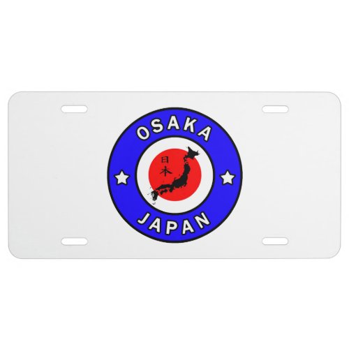 Osaka Japan License Plate