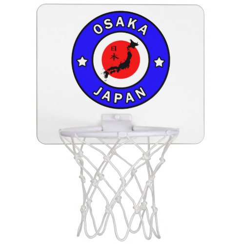 Osaka Japan Mini Basketball Hoop