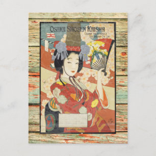 Osaka Japan Vintage Travel Poster Postcard