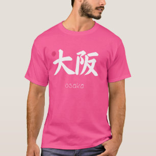 Osaka Kanji in Japanese Symbol Aesthetic, Osaka Ja T-Shirt