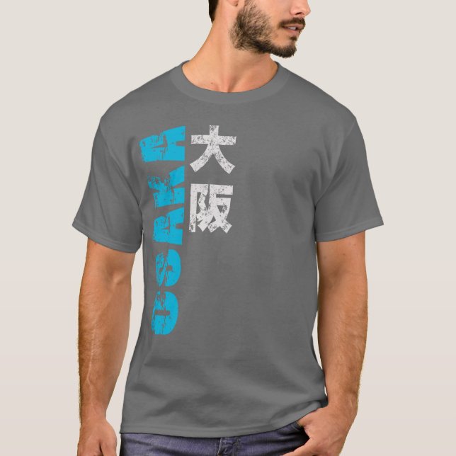 Osaka Kanji T-Shirt (Front)
