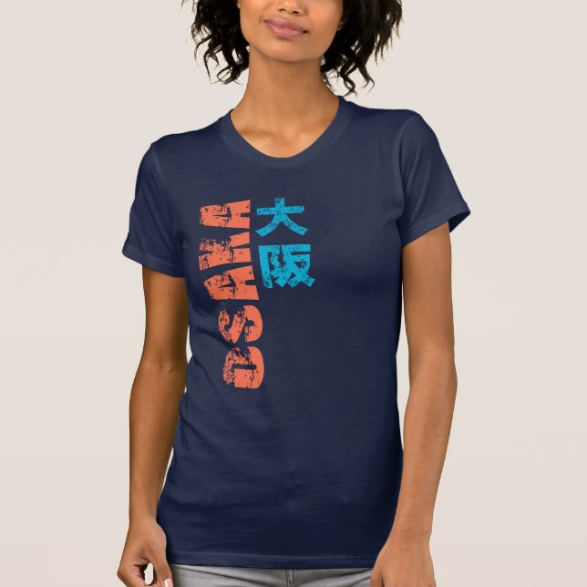 Osaka Kanji T-Shirt (Front)