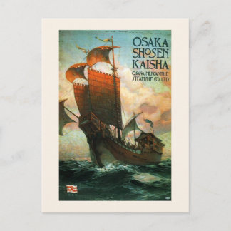 Osaka Mercantile Steamship Co. Postcard