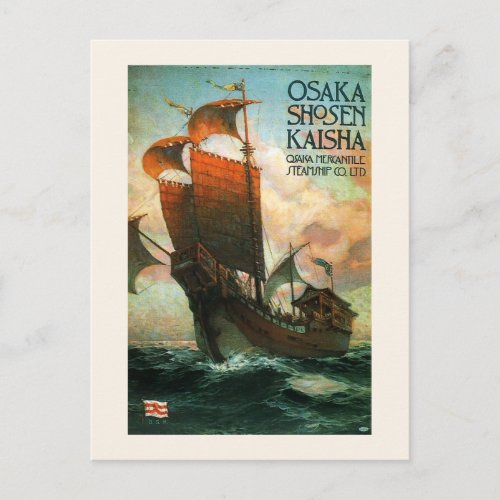 Osaka Mercantile Steamship Co Postcard