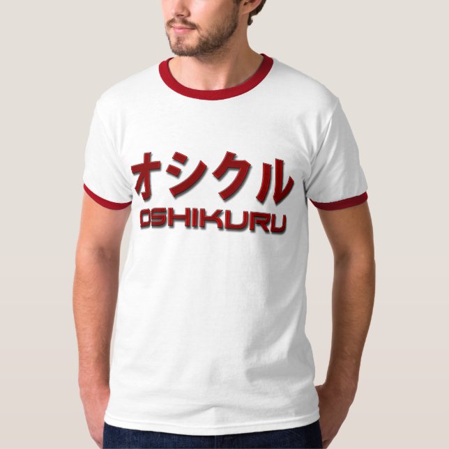 OSHIKURU: The Demon Samari T-shirt (Front)