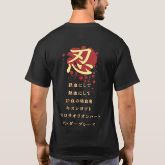 Oshino Shinobu Shirt Dark