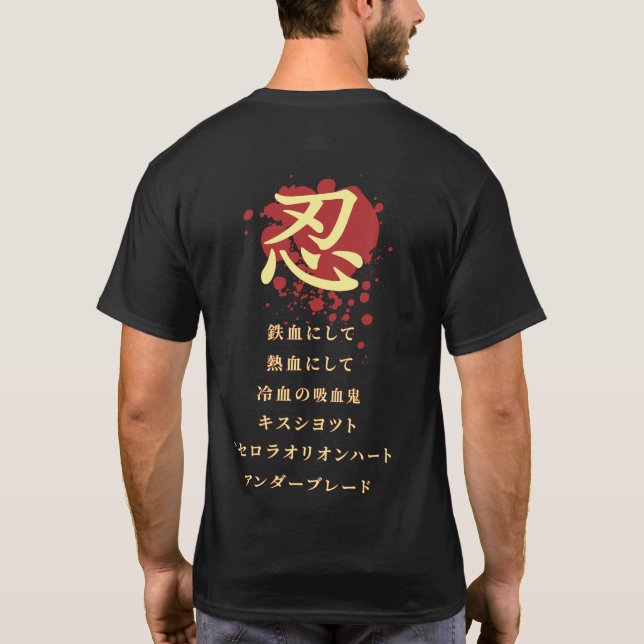 Oshino Shinobu Shirt Dark (Back)