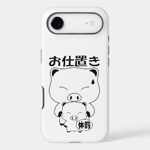 Oshioki iPhone 17 Air Case