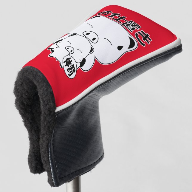 Oshioki Golf Head Cover (3/4 Front)