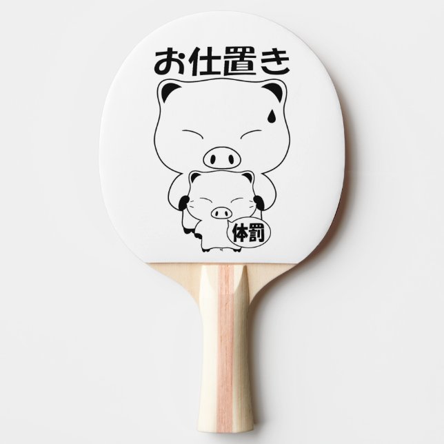 Oshioki  Ping Pong  Paddle (Front)