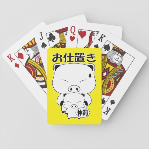 Oshioki Poker Cards