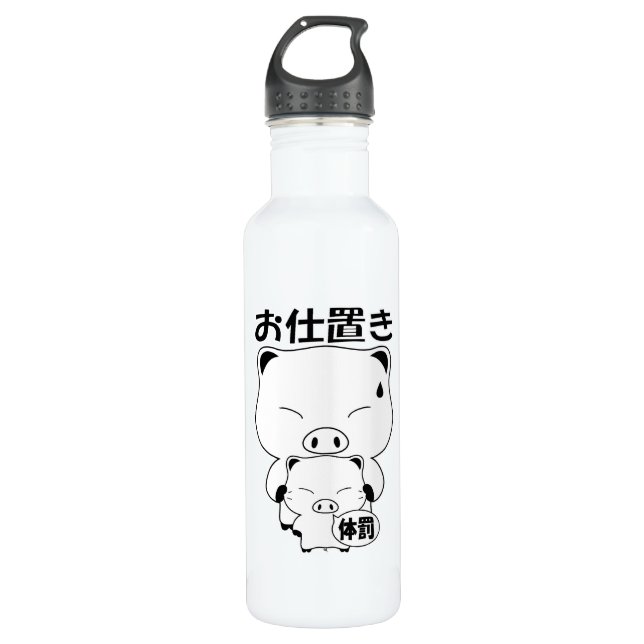 Oshioki Stainless Steel Water Bottle (Front)