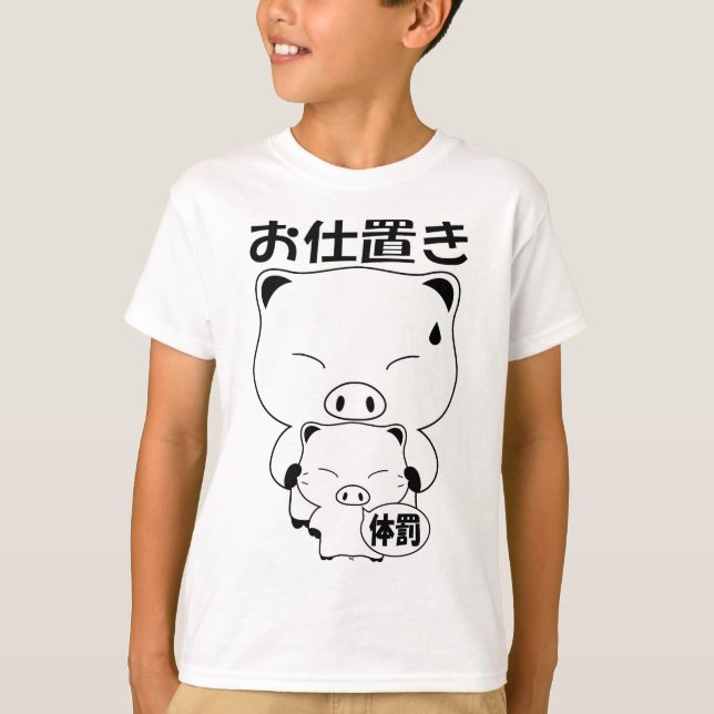 Oshioki T-Shirt (Front)