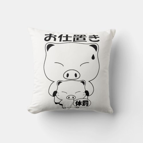 Oshioki Throw Pillow